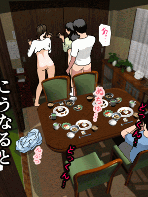 [サークルENZIN] 催眠浮気研究部 第十二話_724