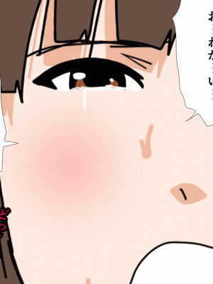 [サークルENZIN] 催眠浮気研究部 第十二話_558