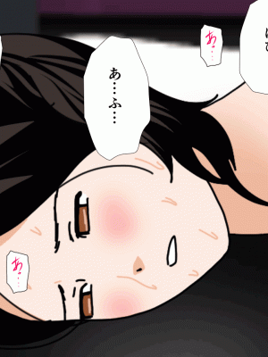 [サークルENZIN] 催眠浮気研究部 第十二話_250