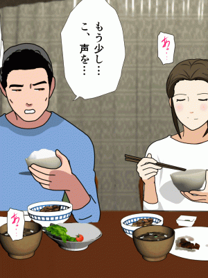 [サークルENZIN] 催眠浮気研究部 第十二話_807