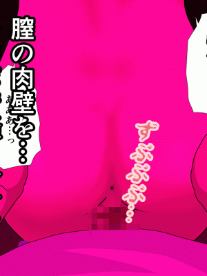 [サークルENZIN] 催眠浮気研究部 第十二話_690