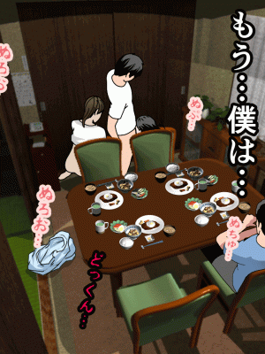 [サークルENZIN] 催眠浮気研究部 第十二話_786