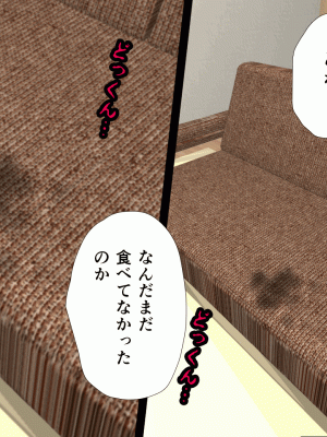 [サークルENZIN] 催眠浮気研究部 第十二話_609