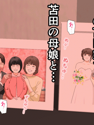 [サークルENZIN] 催眠浮気研究部 第十二話_565