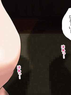 [サークルENZIN] 催眠浮気研究部 第十二話_733