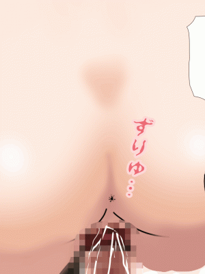 [サークルENZIN] 催眠浮気研究部 第十二話_732