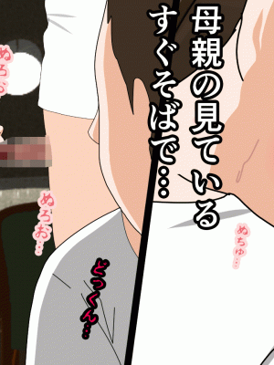 [サークルENZIN] 催眠浮気研究部 第十二話_781