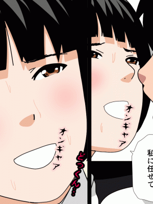 [サークルENZIN] 催眠浮気研究部 第十二話_575