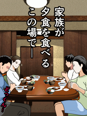 [サークルENZIN] 催眠浮気研究部 第十二話_639