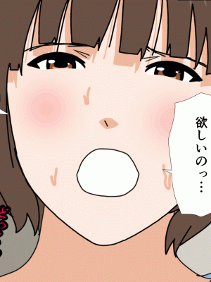 [サークルENZIN] 催眠浮気研究部 第十二話_557