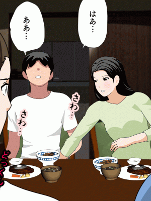 [サークルENZIN] 催眠浮気研究部 第十二話_664