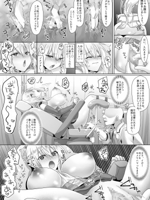 [もふ屋 (明日葉もふ)] 不妊エルフさん、異世界婦人科で孕まセッ♡_20
