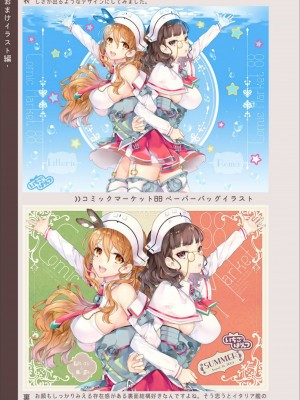 [純情ハリネズミ (カグユヅ)] 艦蜜Honey (艦隊これくしょん -艦これ-)_150