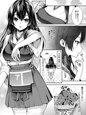 [純情ハリネズミ (カグユヅ)] 艦蜜Honey (艦隊これくしょん -艦これ-)_027