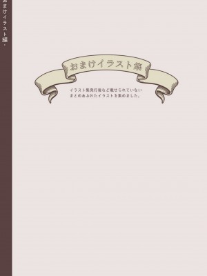 [純情ハリネズミ (カグユヅ)] 艦蜜Honey (艦隊これくしょん -艦これ-)_148