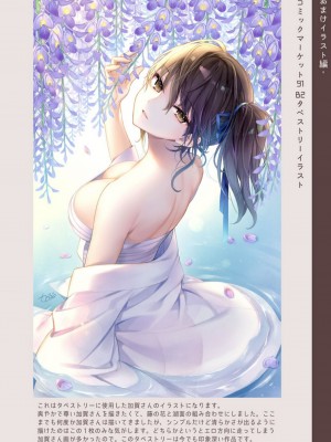 [純情ハリネズミ (カグユヅ)] 艦蜜Honey (艦隊これくしょん -艦これ-)_149