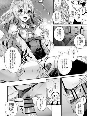 [純情ハリネズミ (カグユヅ)] 艦蜜Honey (艦隊これくしょん -艦これ-)_101