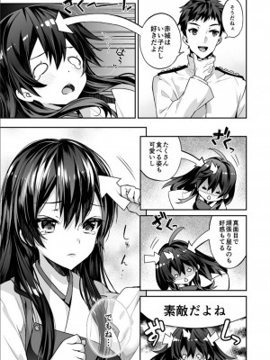 [純情ハリネズミ (カグユヅ)] 艦蜜Honey (艦隊これくしょん -艦これ-)_030