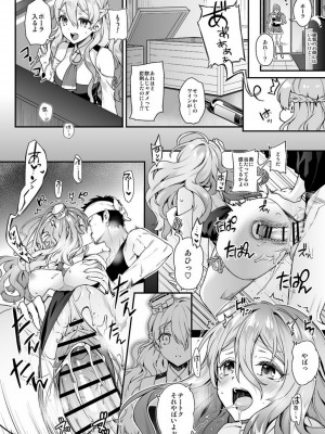 [純情ハリネズミ (カグユヅ)] 艦蜜Honey (艦隊これくしょん -艦これ-)_103