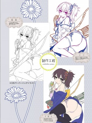 [純情ハリネズミ (カグユヅ)] 艦蜜Honey (艦隊これくしょん -艦これ-)_127