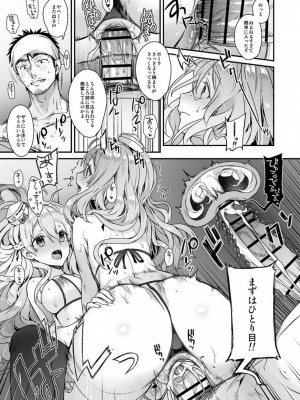 [純情ハリネズミ (カグユヅ)] 艦蜜Honey (艦隊これくしょん -艦これ-)_108