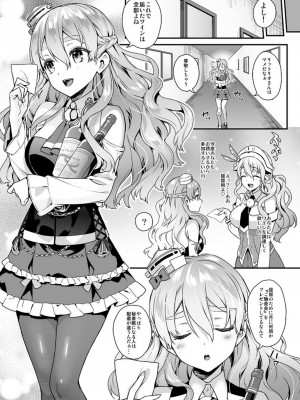 [純情ハリネズミ (カグユヅ)] 艦蜜Honey (艦隊これくしょん -艦これ-)_102