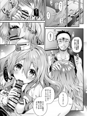 [純情ハリネズミ (カグユヅ)] 艦蜜Honey (艦隊これくしょん -艦これ-)_100