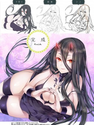 [純情ハリネズミ (カグユヅ)] 艦蜜Honey (艦隊これくしょん -艦これ-)_145