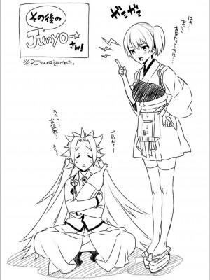 [純情ハリネズミ (カグユヅ)] 艦蜜Honey (艦隊これくしょん -艦これ-)_057