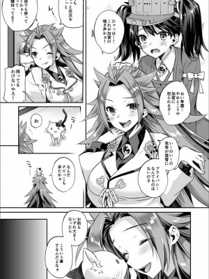 [純情ハリネズミ (カグユヅ)] 艦蜜Honey (艦隊これくしょん -艦これ-)_042