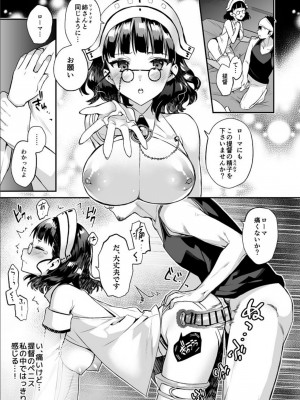 [純情ハリネズミ (カグユヅ)] 艦蜜Honey (艦隊これくしょん -艦これ-)_092