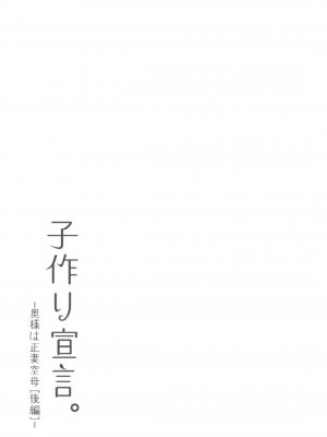 [純情ハリネズミ (カグユヅ)] 艦蜜Honey (艦隊これくしょん -艦これ-)_058