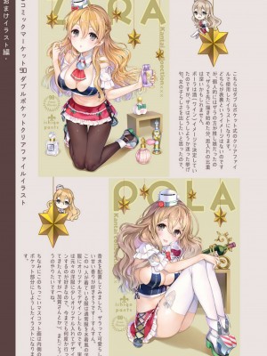 [純情ハリネズミ (カグユヅ)] 艦蜜Honey (艦隊これくしょん -艦これ-)_154