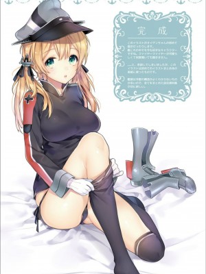 [純情ハリネズミ (カグユヅ)] 艦蜜Honey (艦隊これくしょん -艦これ-)_143