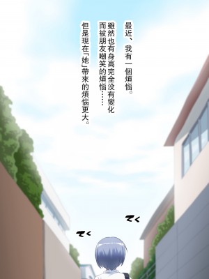 [蜥蜴重工 (蚯蚓)] 青肌先輩からは逃げられない！[瓜皮有偿汉化]_002