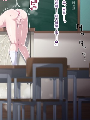 [蜥蜴重工 (蚯蚓)] 青肌先輩からは逃げられない！[瓜皮有偿汉化]_125