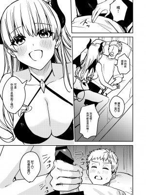 [TSFのF (べってぃ)] おかたいアナタ♂をすっかりやわらかく♀ [Angiris Council漢化组]_06