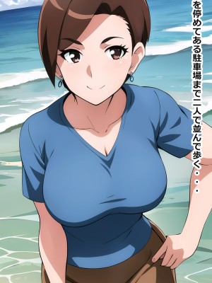 [やまくらげ] 35歳の愛する妻が海外のビーチで大学生の男達とハメをハズしまくった話_123