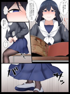 [狭くて暗い (狭暗)] Re.美少女生徒会長を性病持ちのオワコン女に落とす話 2_06