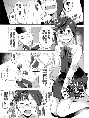(軍令部酒保令和四年秋季) [空中線 (マキオ)] 休日 (艦隊これくしょん -艦これ-) [吸住没碎个人汉化]_17
