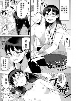 (軍令部酒保令和四年秋季) [空中線 (マキオ)] 休日 (艦隊これくしょん -艦これ-) [吸住没碎个人汉化]_23