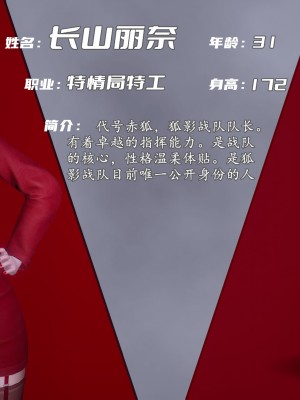 [uuG] 狐影 序章_0179