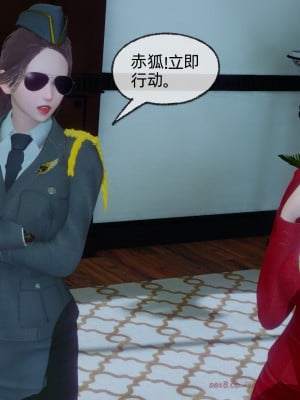 [uuG] 狐影 2_0464