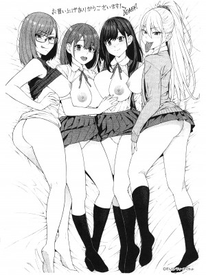 [ぞんだ] フェラチオ研究部 [中国翻訳] ]無修正]_216