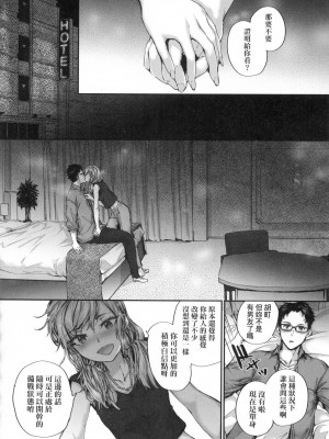 [風的工房][無碼][スミヤ] おさがりセックスフレンド 已開發的上門炮友 無修正_風的工房142