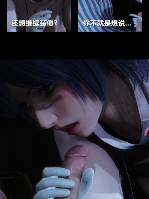 [大头菜] 榨精病栋3D_0015_94268097_p14
