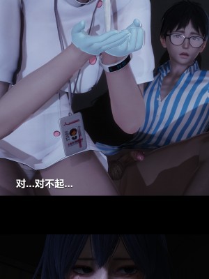 [大头菜] 榨精病栋3D_0021_94268097_p20