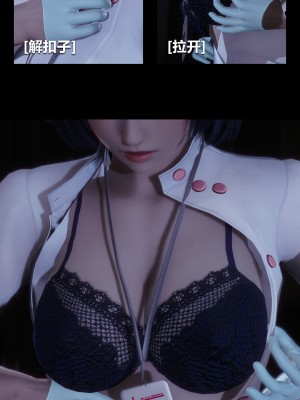 [大头菜] 榨精病栋3D_0030_94268097_p29