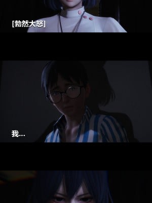 [大头菜] 榨精病栋3D_0052_94290894_p3