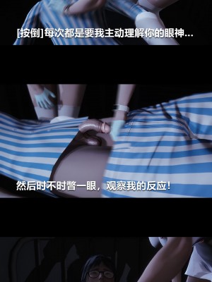 [大头菜] 榨精病栋3D_0053_94290894_p4